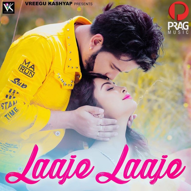 Laaje Laaje, Listen the song  Laaje Laaje, Play the song  Laaje Laaje, Download the song  Laaje Laaje